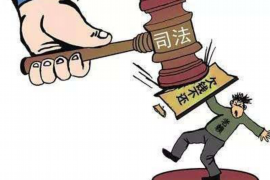 大庆对付老赖：刘小姐被老赖拖欠货款