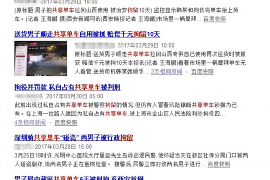 大庆大庆讨债公司服务