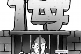 大庆如果欠债的人消失了怎么查找，专业讨债公司的找人方法