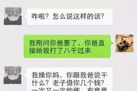 大庆专业讨债公司有哪些核心服务？