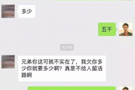 大庆大庆专业催债公司的催债流程和方法